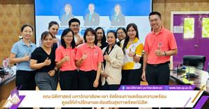ส่งเสริมสุขภาพจิต > </a><div style=